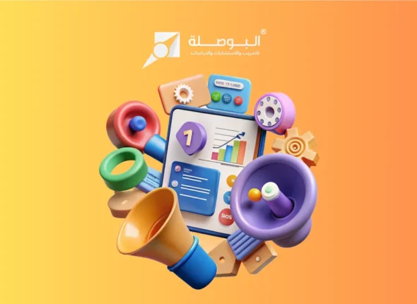 Course_ Promote Your Skill Through Media