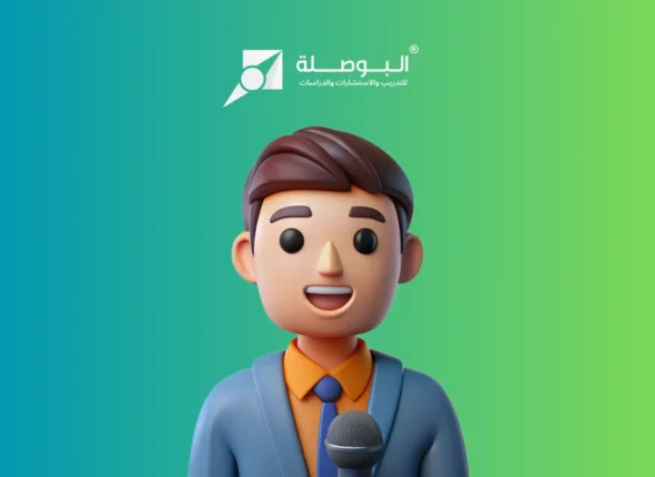 Course_ TV Presenting