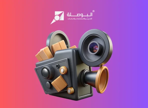 Course_ Video Production For Digital Platforms