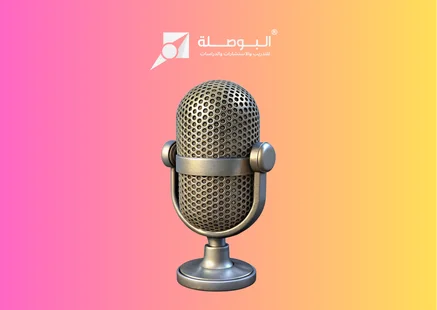 Course_ Voice Placement