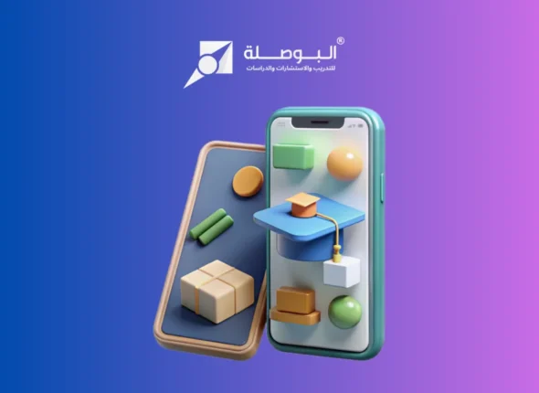 Course_ android Java masterclass - become an app developer_