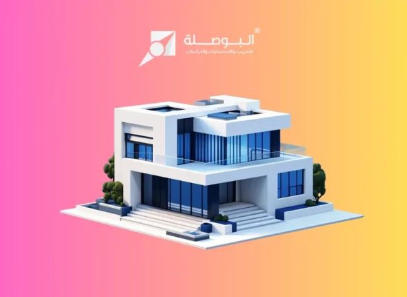 course _ building operational Excellence in the process industry