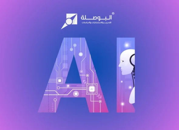 course _ fundamentals of process technology