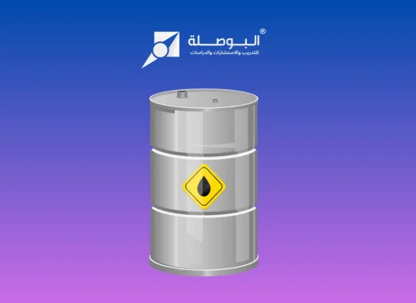 course _ hydrocarbon production operations