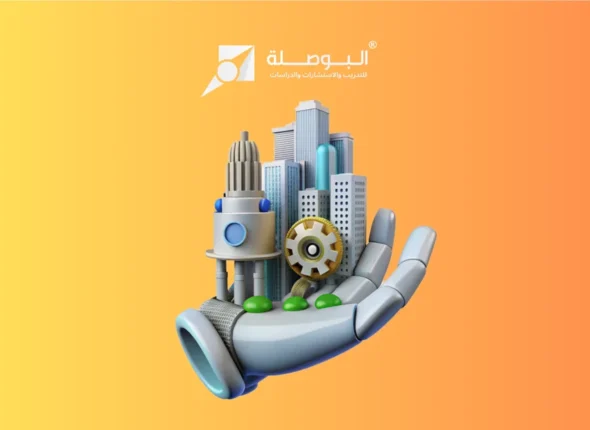 course _ industrial instrumrntation and modern control system