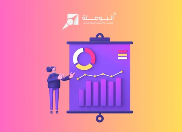 course _ maintenance auditing, benchmarking & improvment